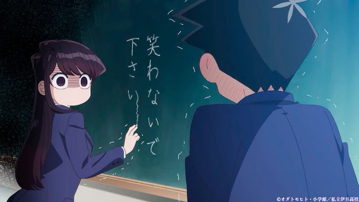 Komi_San_2