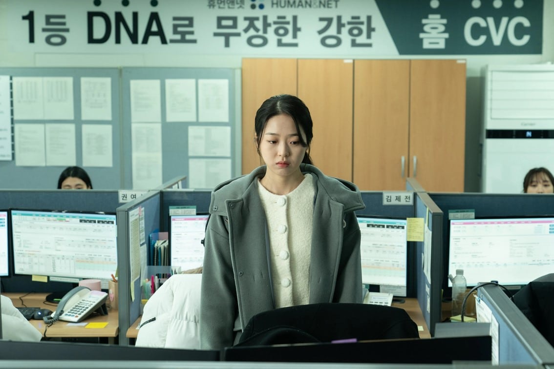 Next Sohee