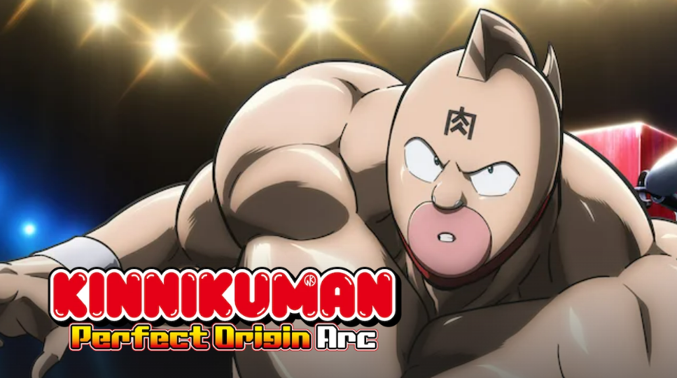 musculman Netflix