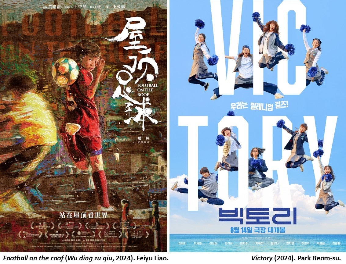 Football on the roof-Victory