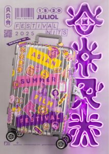 2025-Festival nits de cinema oriental